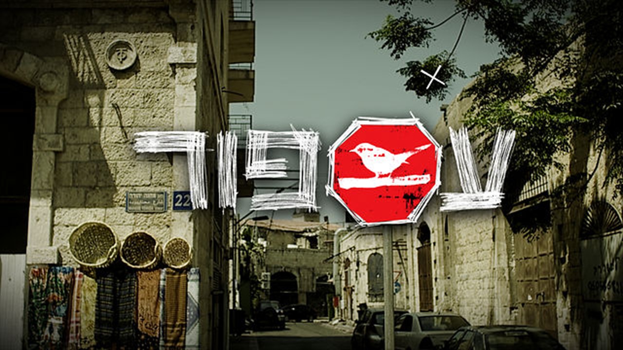 מקור: יח"צ