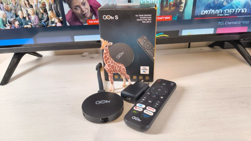 הסטרימר GOtv S. צילום: ג׳ירפה