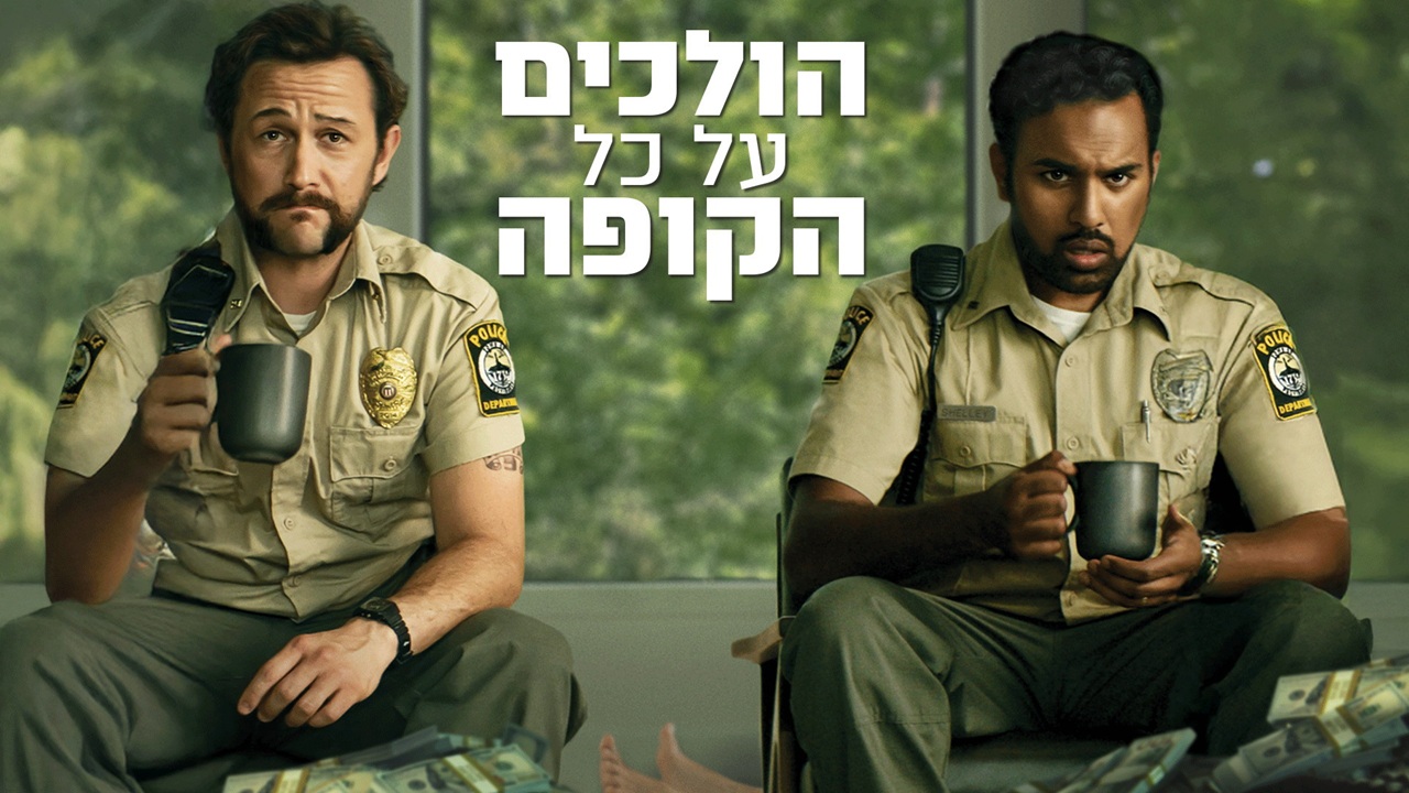 מקור: יח"צ