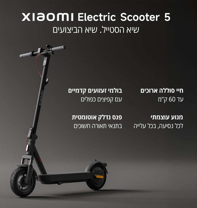 מקור: Xiaomi