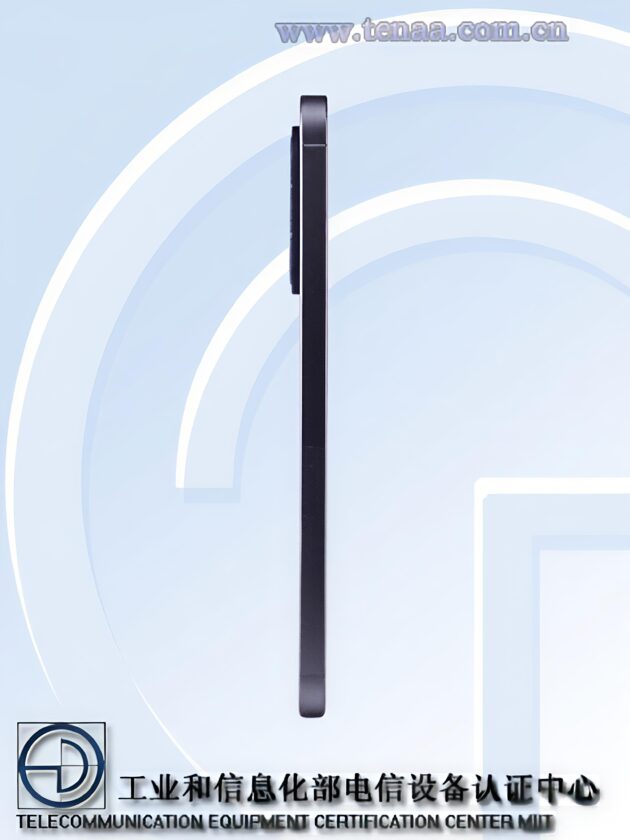 הסמארטפון Samsung Galaxy A57. מקור: TENAA