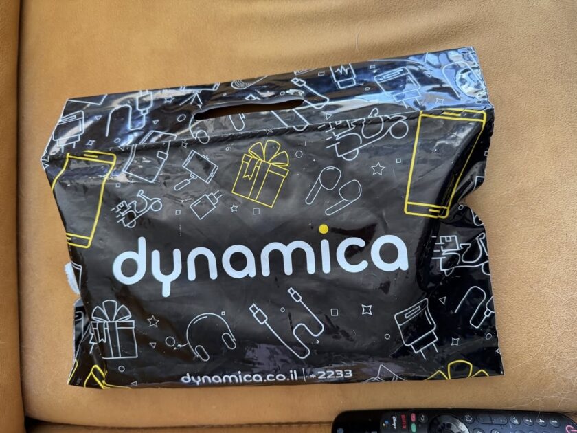 החבילות כבר נשלחות. צילום: קירה לוי