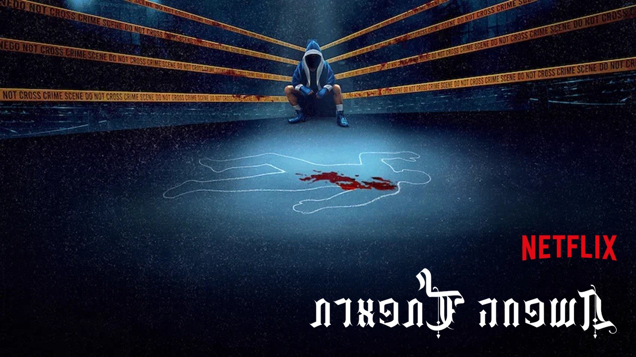 מקור: יח"צ