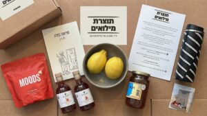 ערכה תוצרת אנשי מילואים בקניון שרונים (צילום: בר ניר)
