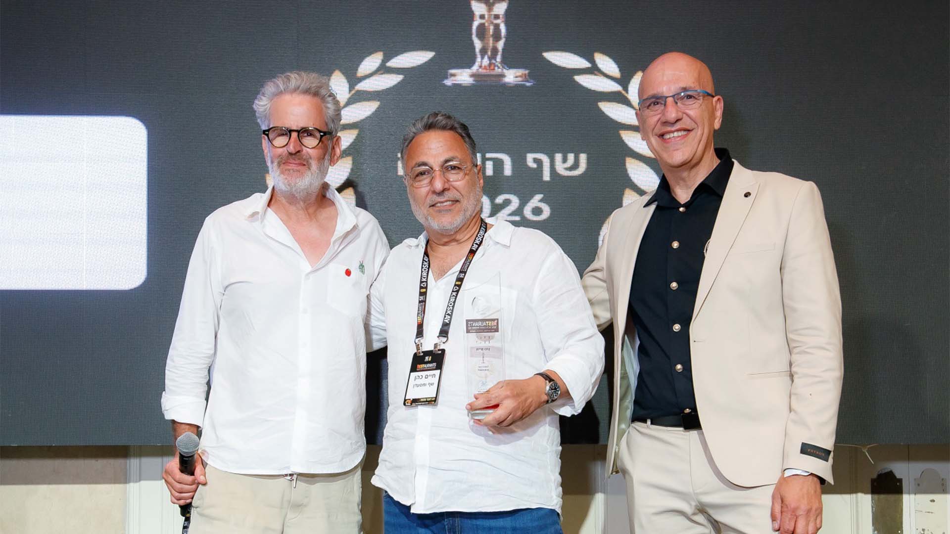 השף חיים כהן והשף אייל שני בכנס המסעדנות. צילום: יבגני פלבין