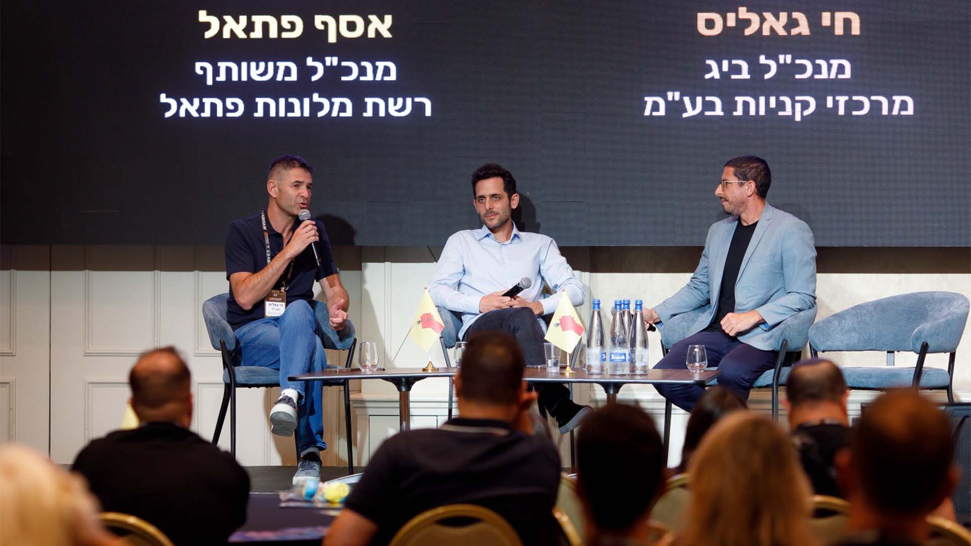 חי גאליס ודוד קישקה בכנס המסעדנות. צילום: יבגני פלבין