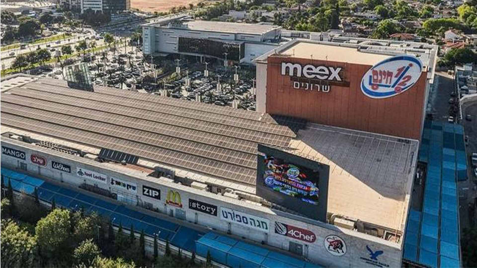 קניון שרונים הוד השרון. באדיבות: יח"צ