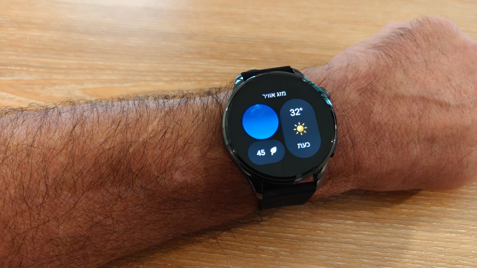 השעון Xiaomi Watch 5. צילום: ג׳ירפה