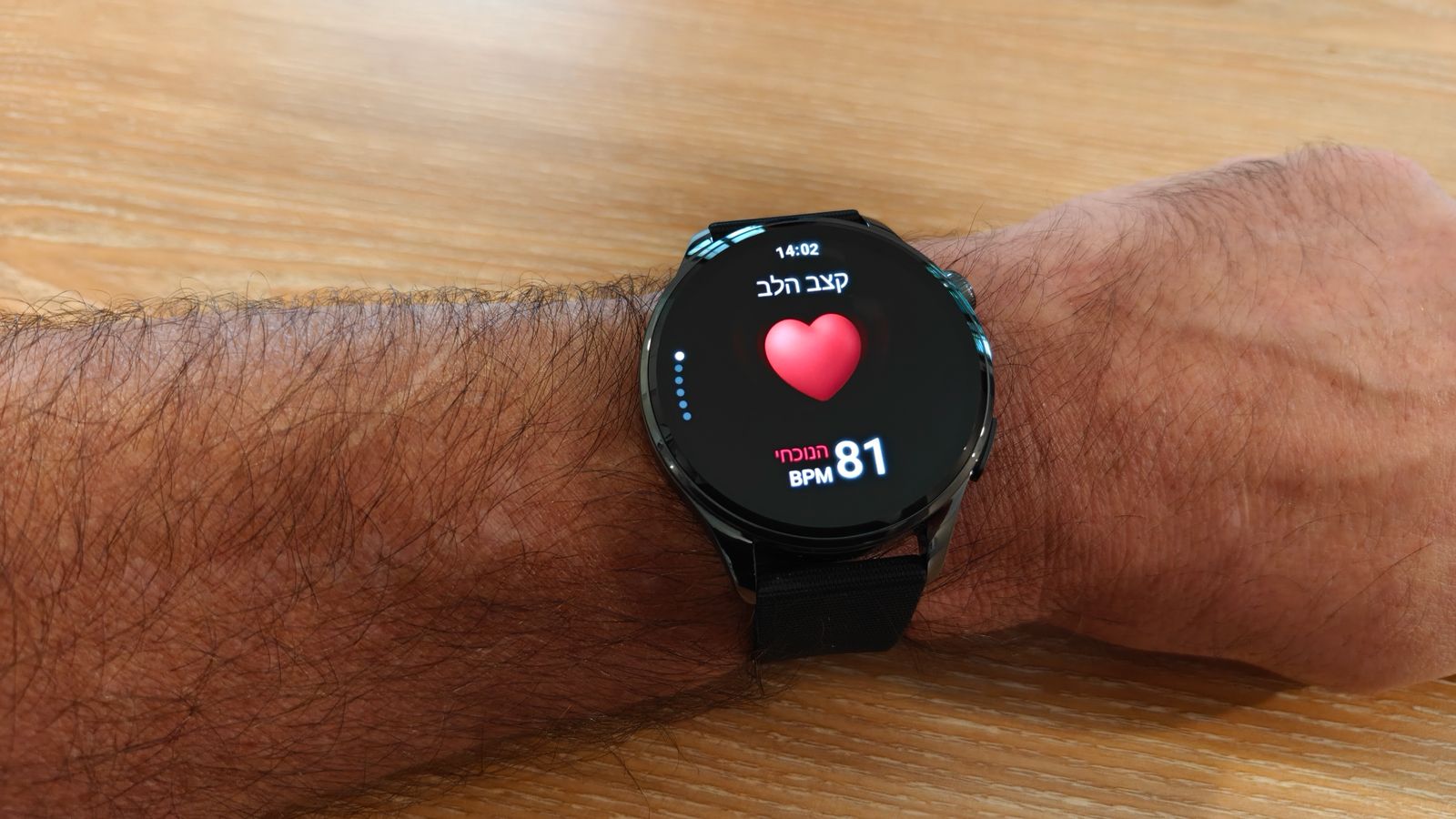 השעון Xiaomi Watch 5. צילום: ג׳ירפה
