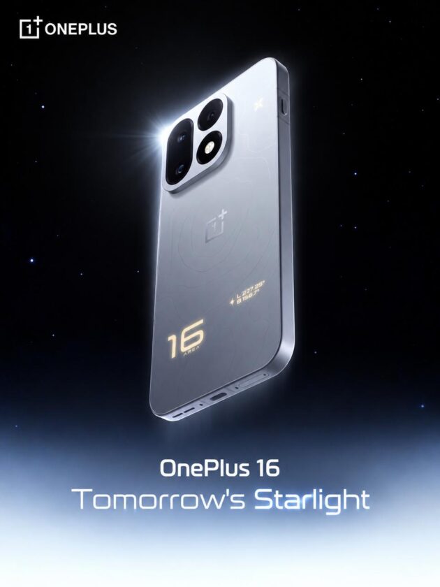 הסמארטפון OnePlus 16. מקור: OnePlus