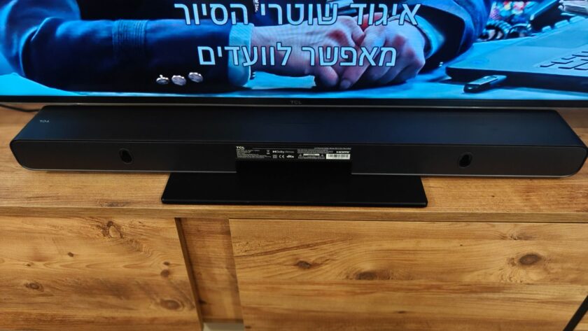 מקרן הקול TCL S45H. צילום: ג׳ירפה