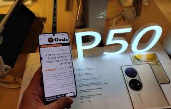 הוכרז הפתרון של Huawei להוספת קישוריות 5G למכשיריה – זמין לרכישה מחודש הבא