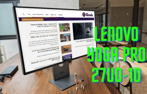 ג׳ירפה מבקרת: Lenovo Yoga Pro 27UD-10 – מסך OLED מצוין, ועדיין יקר
