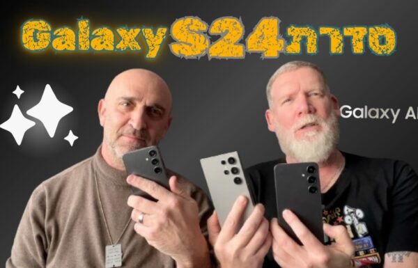 ג׳ירפה סוקרת: סדרת Samsung Galaxy S24 – כל מה שרציתם לדעת